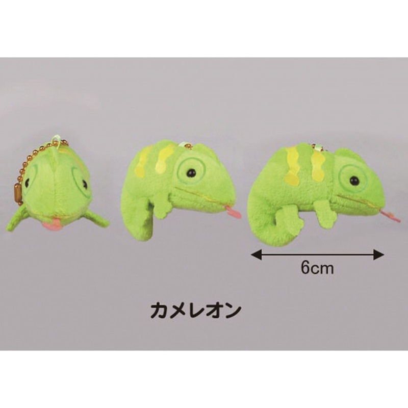 Amuse Puchimaru Animals DX Plush Doll Chameleon