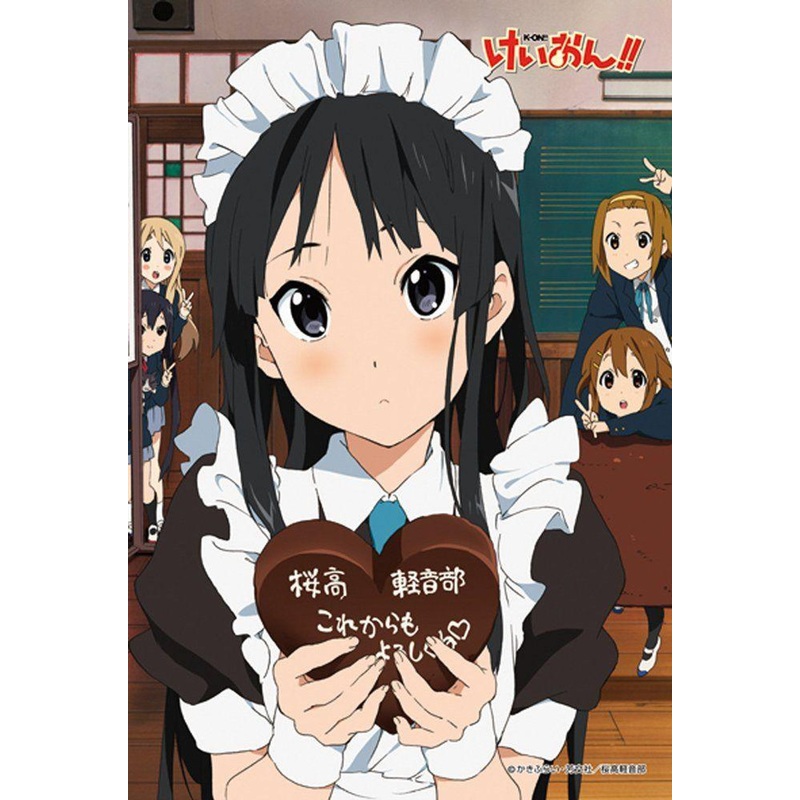Ensky 150-345 Jigsaw Puzzle K-On! Valentine’s Day! (150 Pieces)