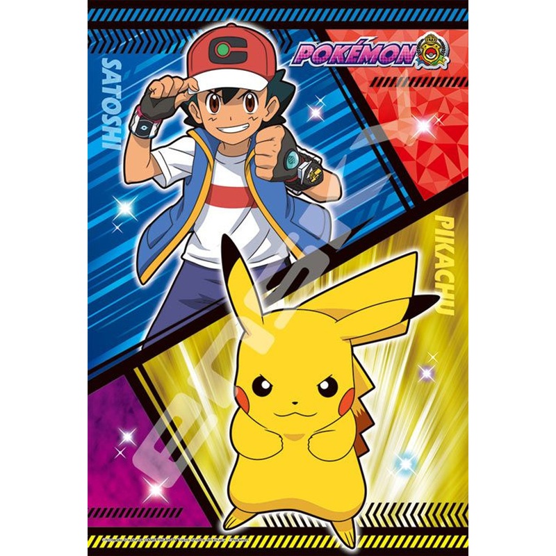 Ensky 300-1956 Jigsaw Puzzle Pokemon Ash & Pikachu (300 Pieces)