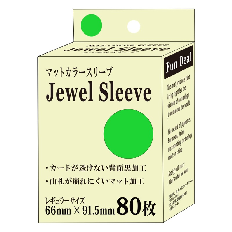 Fundeal Matte Color Sleeves Regular Size Light Green 80 Pieces Included