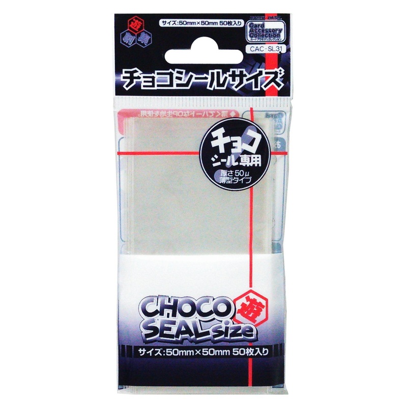 Hobby Base Card Accessory Choco Seal Size CAC-SL31
