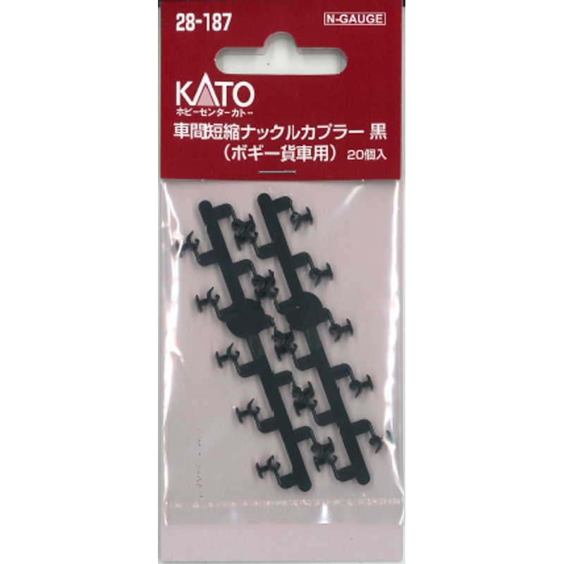 Hobby Center Kato Kato Parts 28-187 Knuckle Coupler For Bogey Freight Car (Black) (20pcs.) (N scale) ASSY
