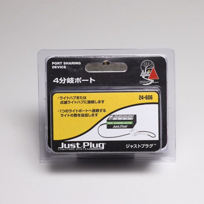 Kato 24-606 Just Plug Lighting System Port Sharing Device