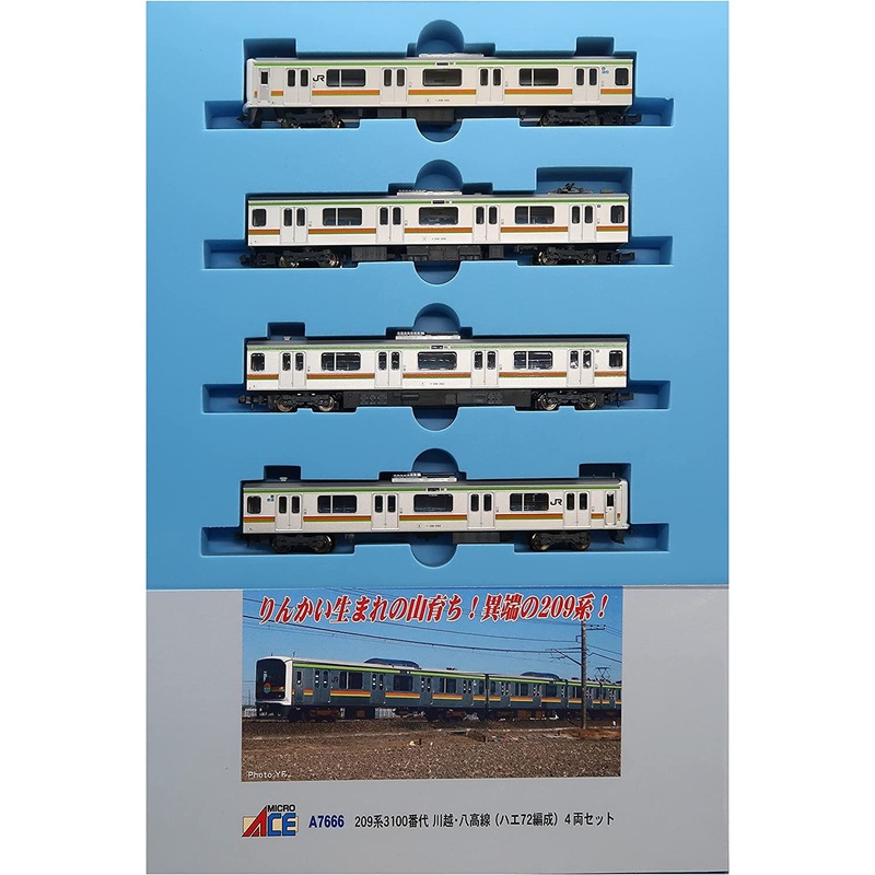 Microace A7666 Series 209-3100 Kawagoe/Hachiko Line (HAE 72 Configuration) 4 Cars Set (N Scale)
