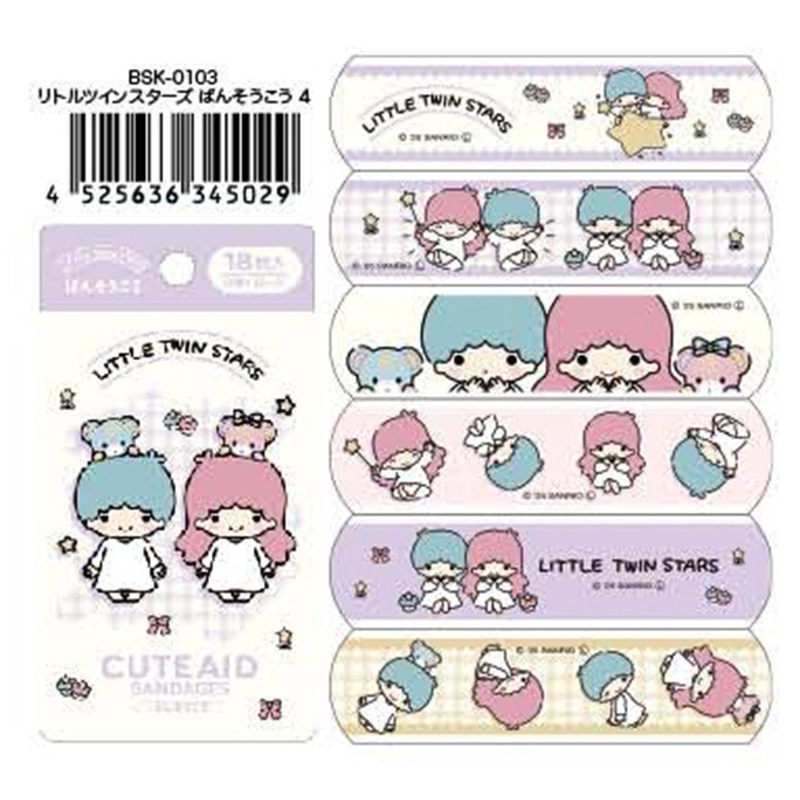 Santan Little Twin Stars Bandages 4