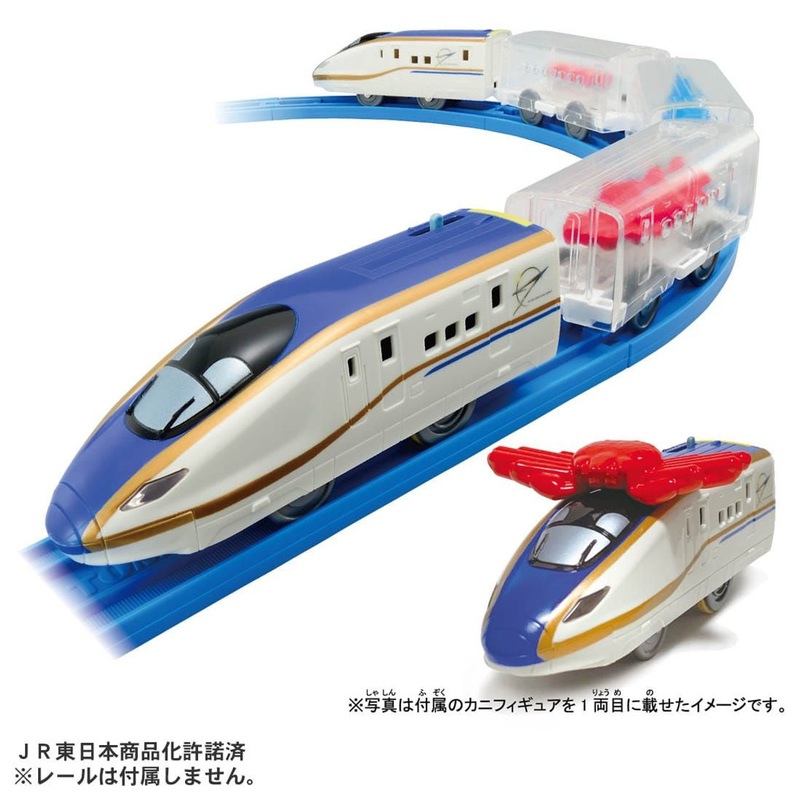 Takara Tomy Pla-Rail Seafood Delivery Train E7 Series Shinkansen Kagayaki