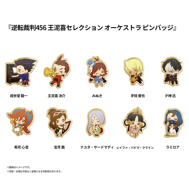 -Apollo Justice Selection- Orchestra Pin Badge Collection 10pcs Box (Apollo Justice: Ace Attorney Trilogy)