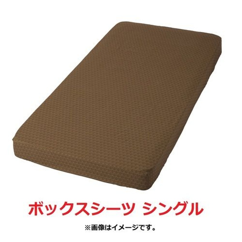 Boxed Sheets for Single Bed Pikachu