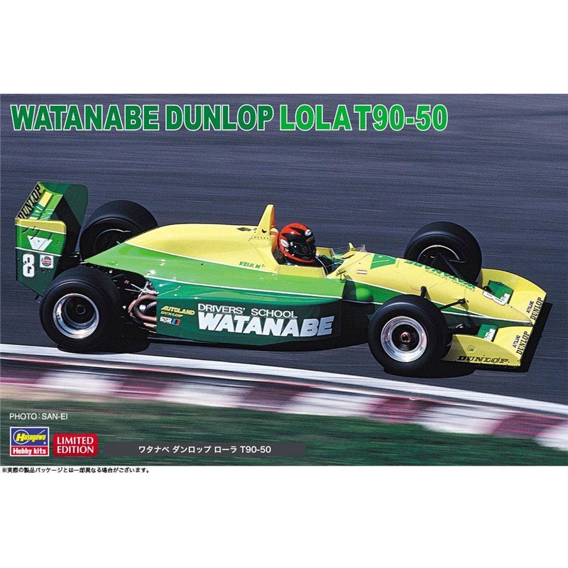 Hasegawa 1/24 Watanabe Dunlop Lola T90/50 Plastic Model