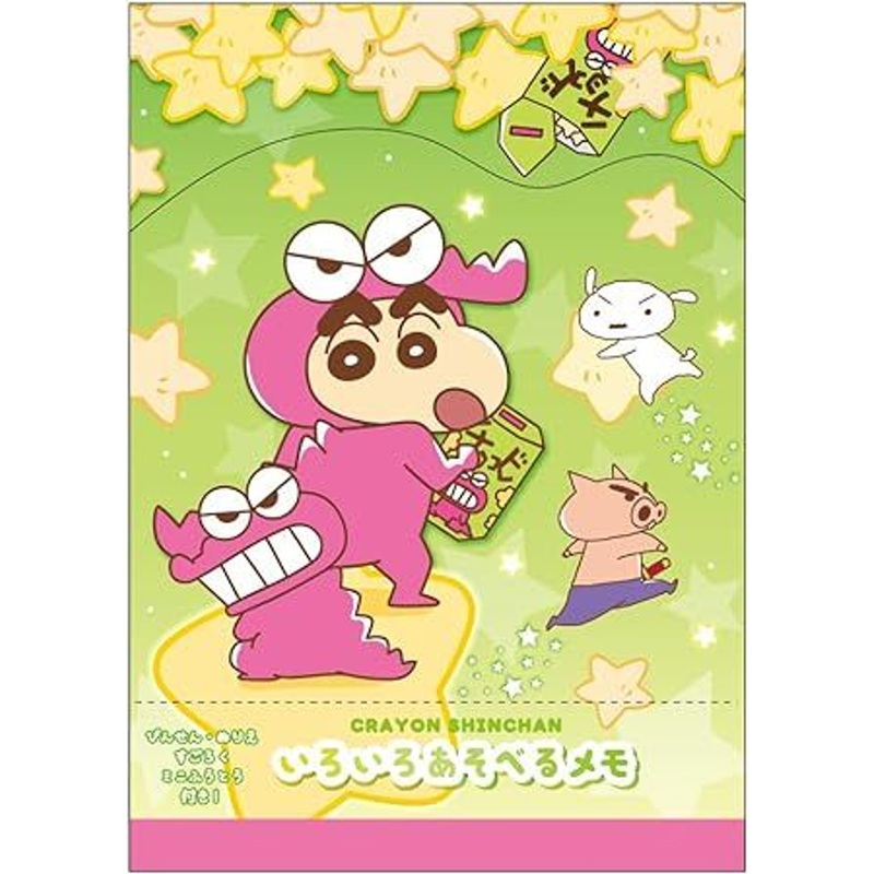 T’s Factory Crayon Shin-chan Activity Book Chocobistar