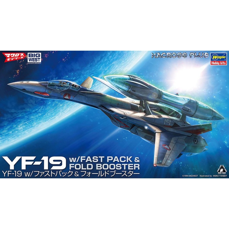 Hasegawa 1/72 YF-19 w/Fast Pack & Fold Booster Plastic Model (Macross Plus)
