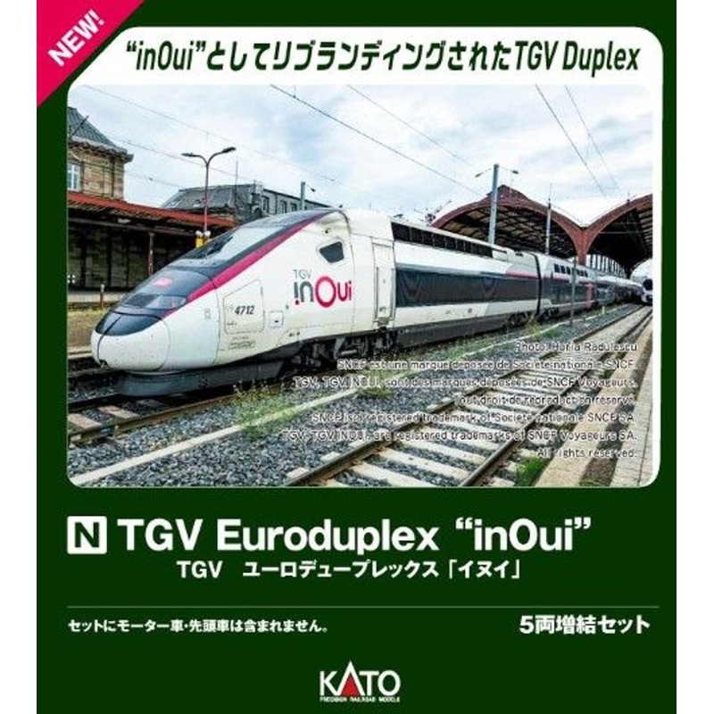 Kato 10-2132 TGV Euroduplex ‘InOui’ 5 Cars Add-on Set (N scale)