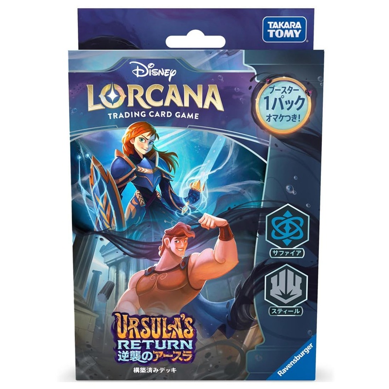 Takara Tomy Disney Lorcana TCG Japanese Version Starter Deck – Ursula’s Return (Sapphire & Steel)