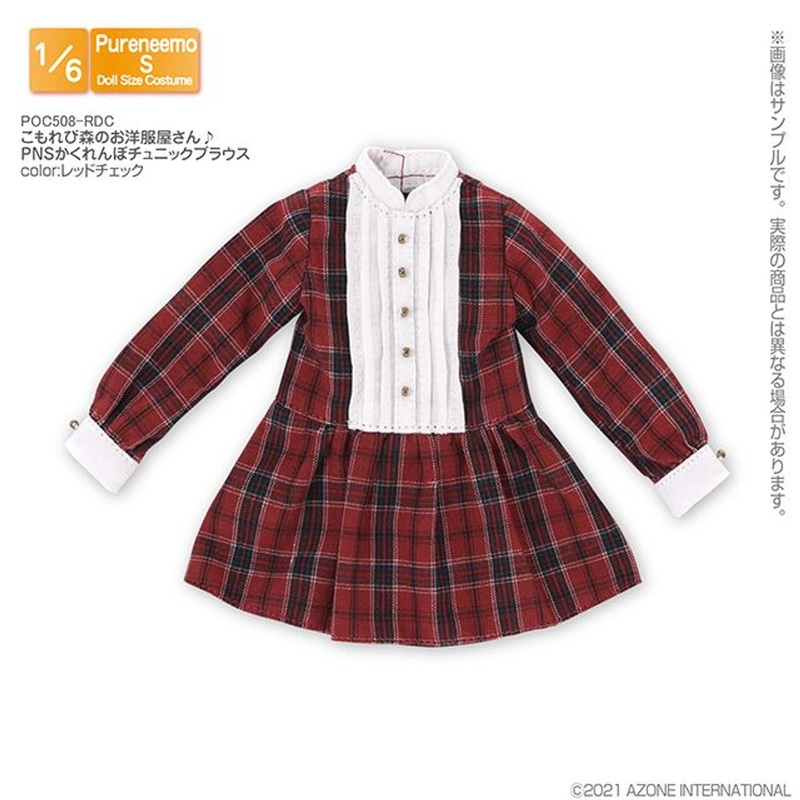 Azone POC508-RDC 1/6 Pure Neemo S Sunbeam Forest Clothing Shop Hide-n-Seek Tunic Blouse (Red Checker)