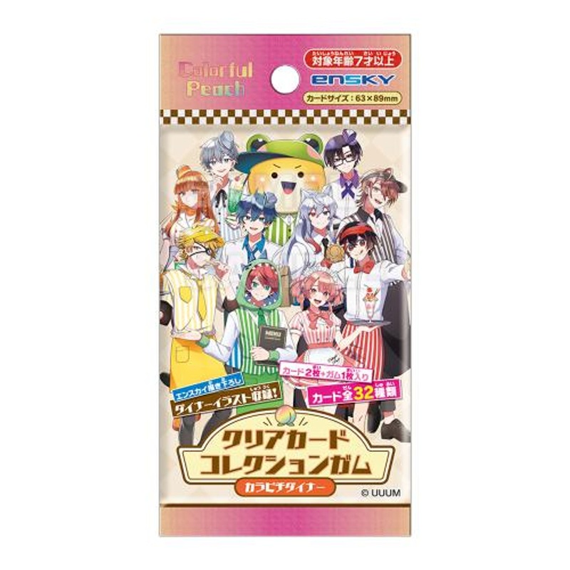 Ensky Colorful Peach Clear Card Collection Gum -Karapichi Diner- (BOX 16pcs)