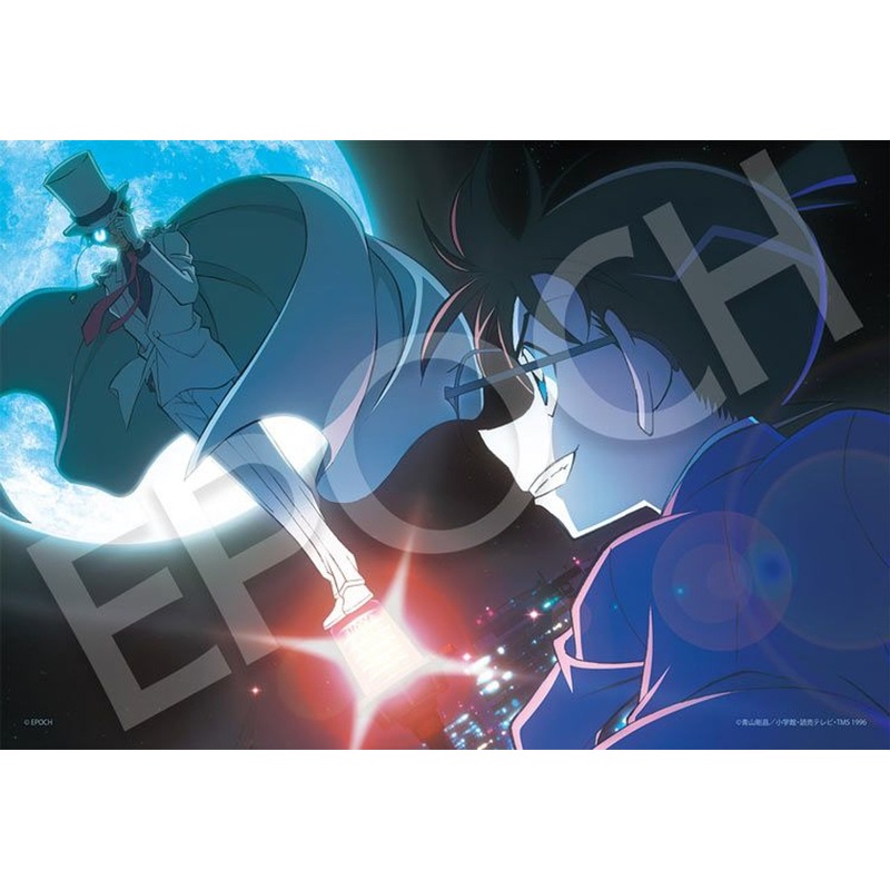Epoch 28-815s Jigsaw Puzzle Detective Conan Case Closed Showdown Under the Moon (300 Pieces)