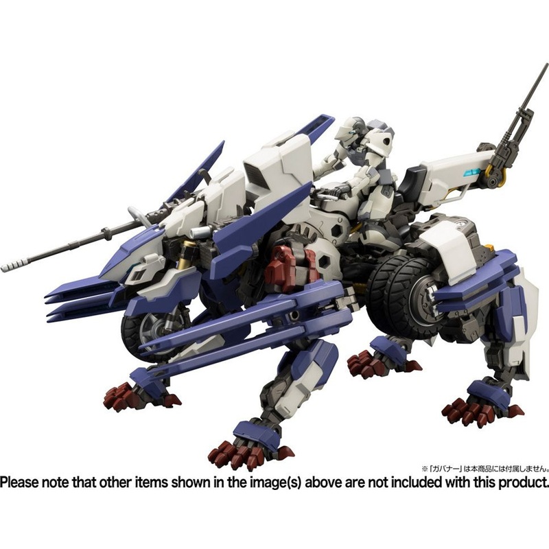 Kotobukiya 1/24 Hexa Gear Rayblade Impulse [Reloadead] Plastic Model