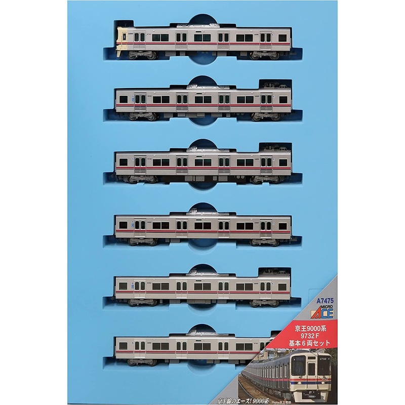 Microace A7475 Keio Series 9000 9732F 6 Cars Set (N Scale)