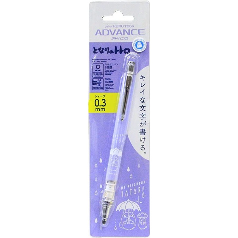 Movic Mechanical Pencil My Neighbor Totoro Kuru Toga Advance 0.3mm