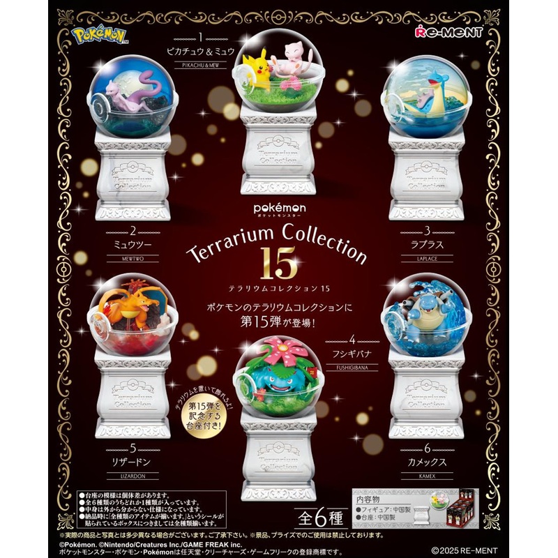 Re-ment Pokemon Terrarium Collection Vol.15 6pcs Complete Box