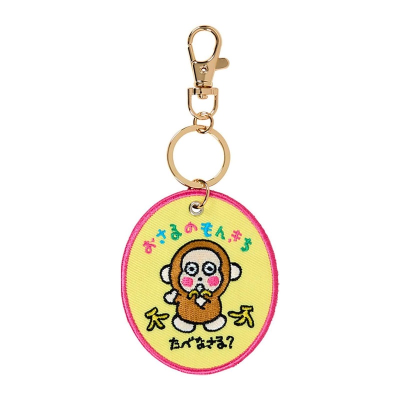 Sanrio Other Embroidered Patch Keychain (Character Awards First Edition) Osaru no Monkichi