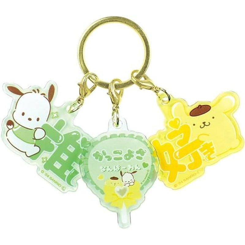 T’s Factory Sanrio Sukipi 3 Charm Keychain Mint & Yellow