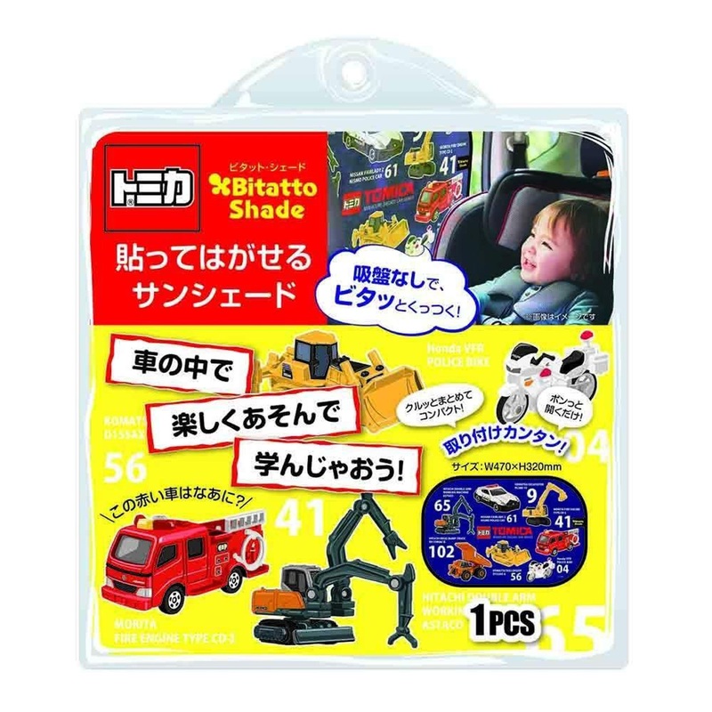 Takara Tomy Tomica Car Window Sunshade