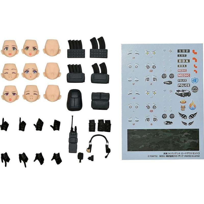 Tomytec figma PLUS: Armed JK Variant Loadout Set 3, Code: URBEX (Little Armory)