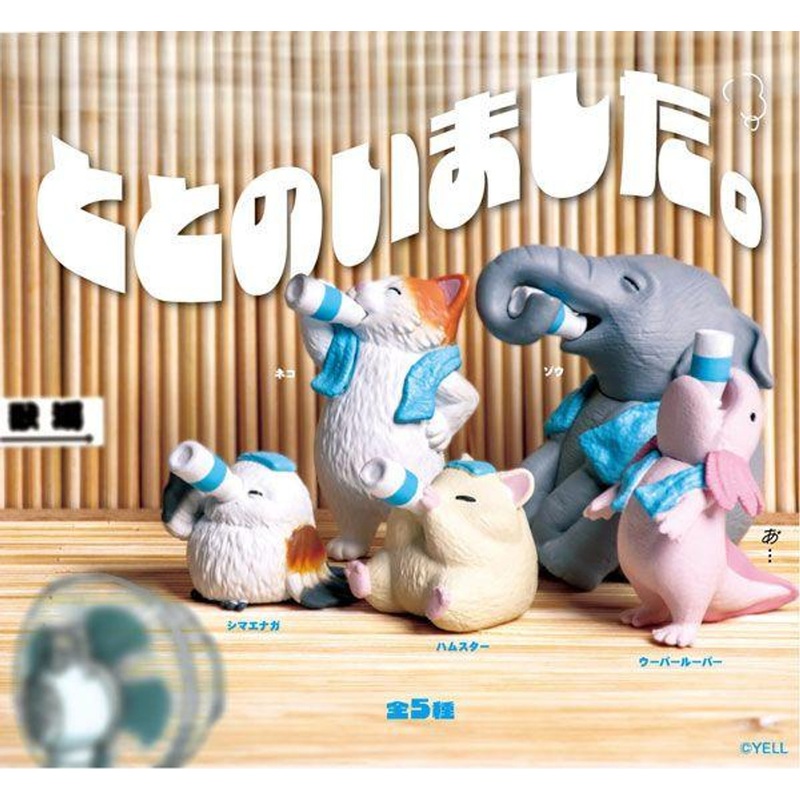 YELL Totonoimashita. Relaxed Animals (10 pack box)
