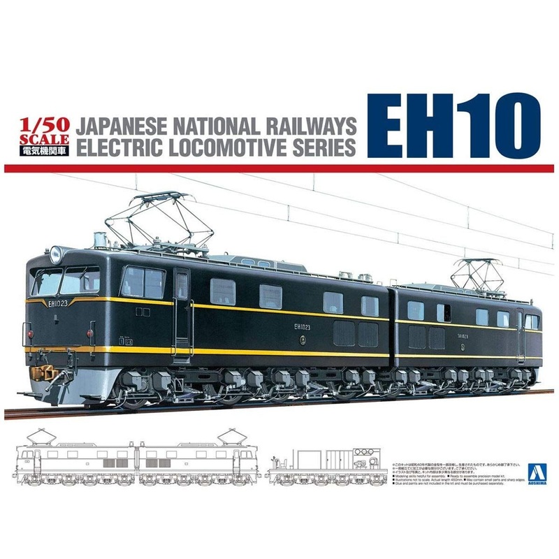 Aoshima Japanese National Railways Electric Locomotive 1/150 EH10 Plastic Model