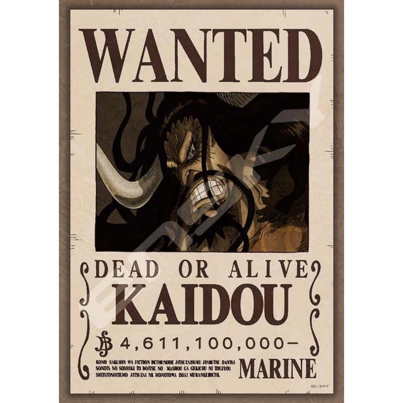Ensky Jigsaw Puzzle One Piece Kaidou Bounty of 4,611.1 Million Berries (208 Pieces)