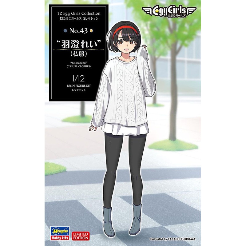 Hasegawa 1/12 Egg Girls Collection No.43 Rei Hasumi (Casual Clothes) Resin Kit