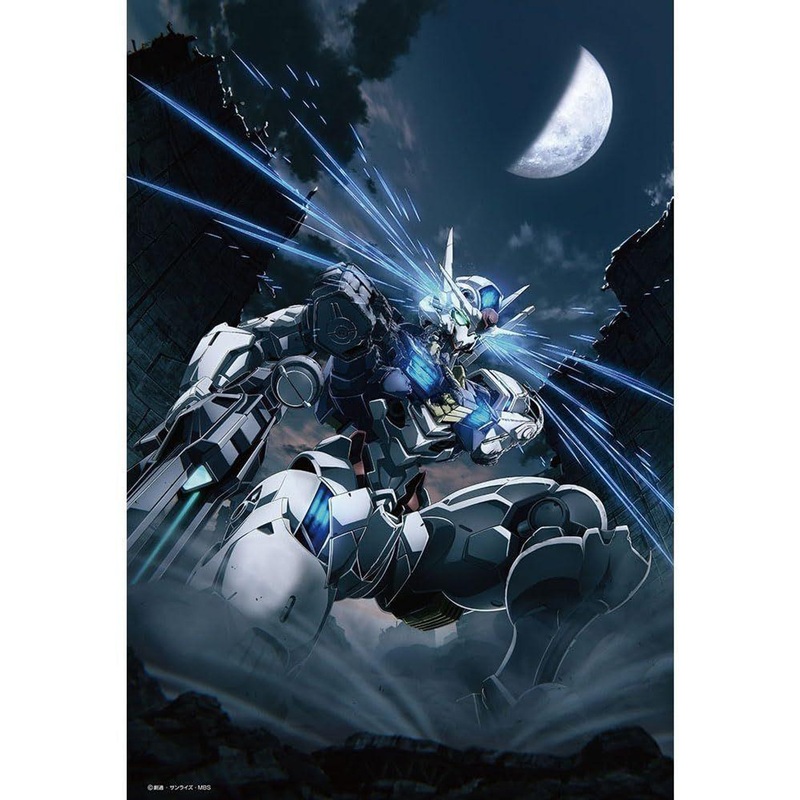 Jigsaw Puzzle Gundam 45th Anniversary Illustration (Mobile Suit Gundam: The Witch from Mercury) (300 Pieces)
