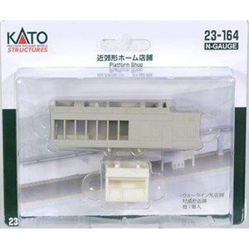 Kato 23-164 Suburban Platform Store (N scale)