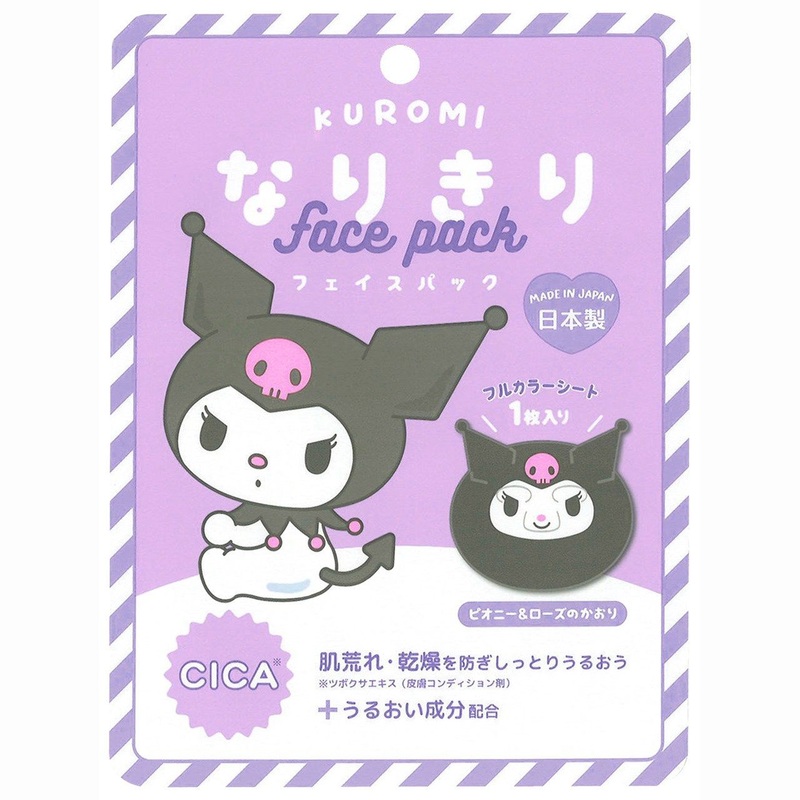 T’s Factory Sanrio Characters Face Pack Kuromi