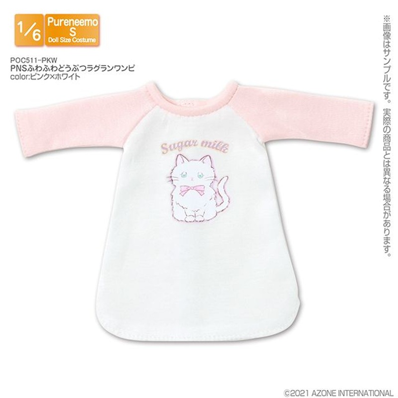 Azone POC511-PKW 1/6 Pure Neemo S Fluffy Animal Raglan One-piece Dress (Pink x White)