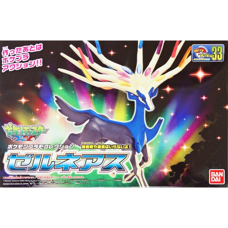 Bandai Pokemon Plamo Xerneas Plastic Model