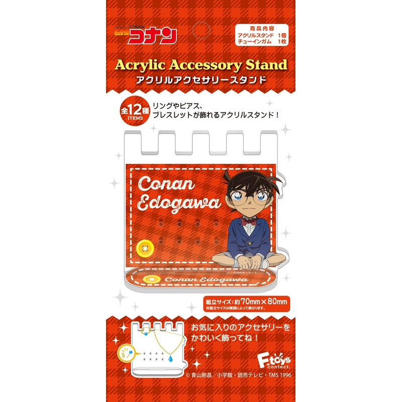 F-toys Detective Conan Acrylic Accessory Stand (Complete BOX 12 Pcs.)