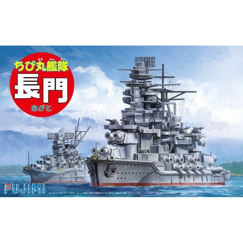 Fujimi Chibi Maru Series: Chibi Maru Fleet Nagato Plastic Model