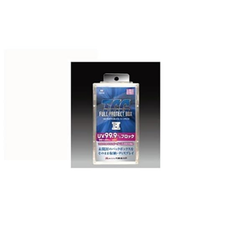 Full Protect Box H [Half Size]