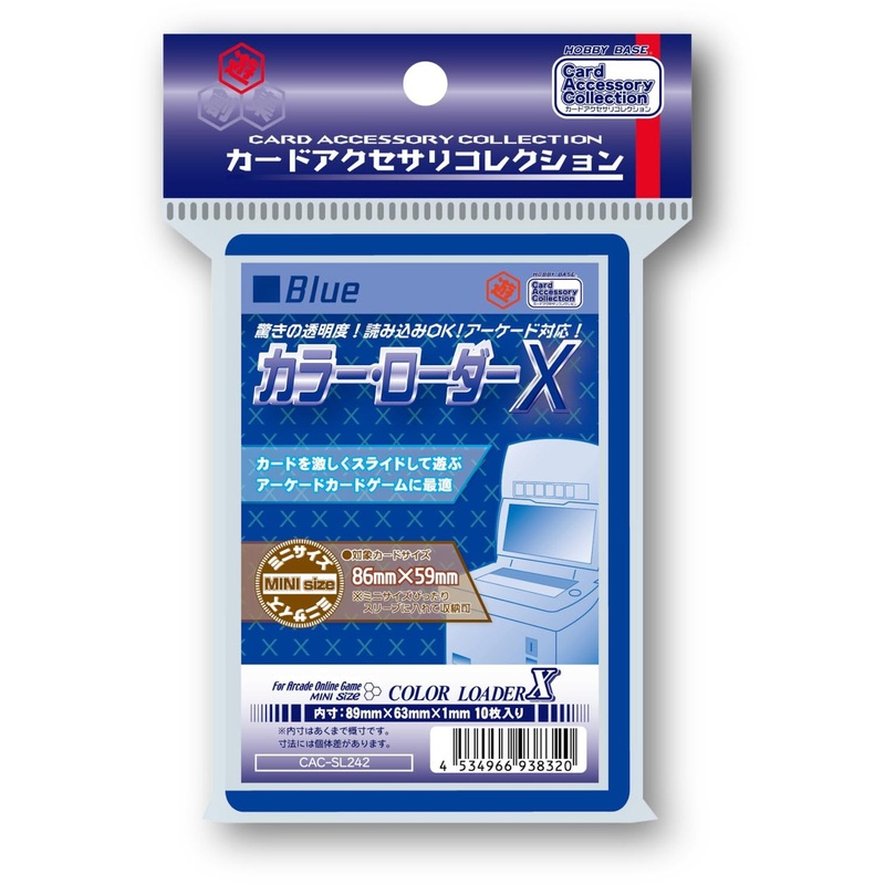 Hobby Base Card Protector Blue 10 Pieces Plastic