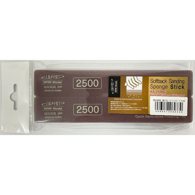 INFINI Model Sponge File Stick #2500 2pcs