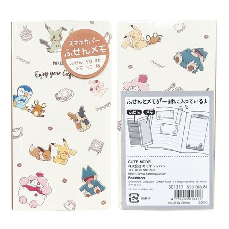 Pokemon Center Memopad and Sticky Notes Pokemon Cafe