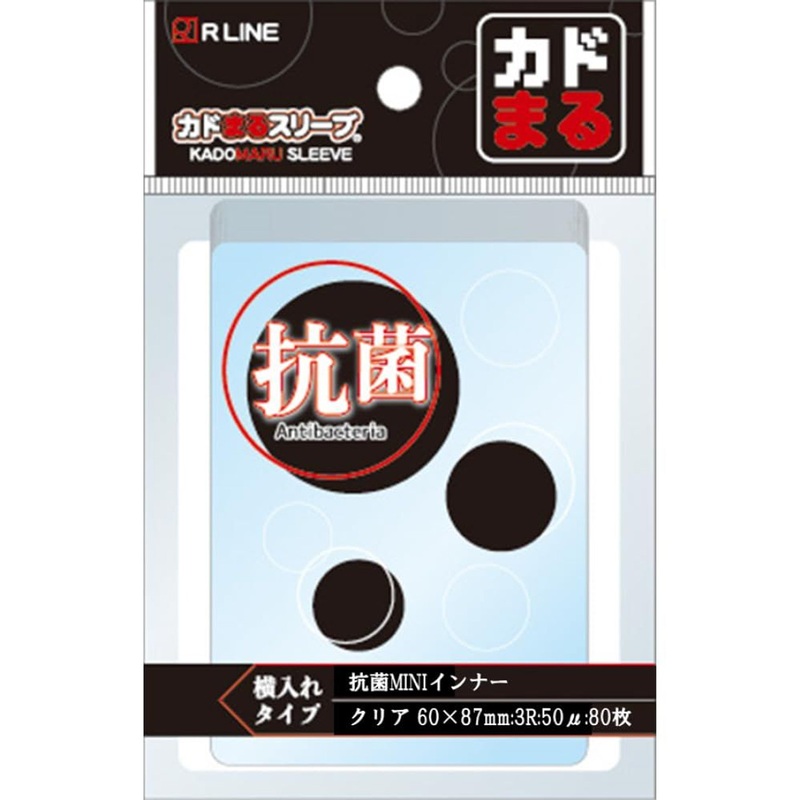 Rline Card Barrier Sleeves 80pc