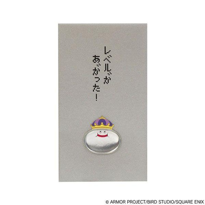 Square Enix Dragon Quest: Stationery Collection: Pochi Bukuro (Paper Envelope) – Metal King