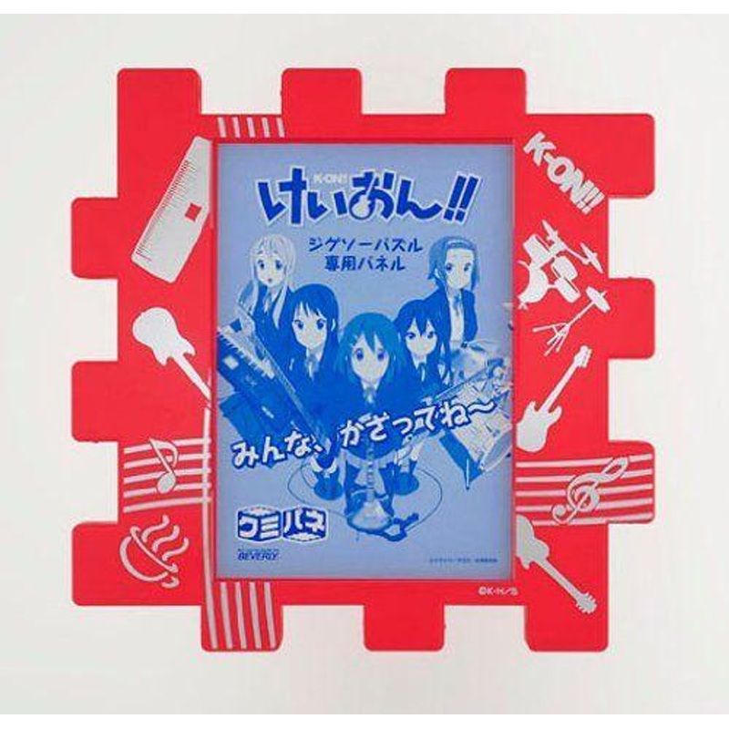 Beverly Jigsaw Puzzle Panel for K-ON!! dedicated assembly panel (1014.7cm) Red