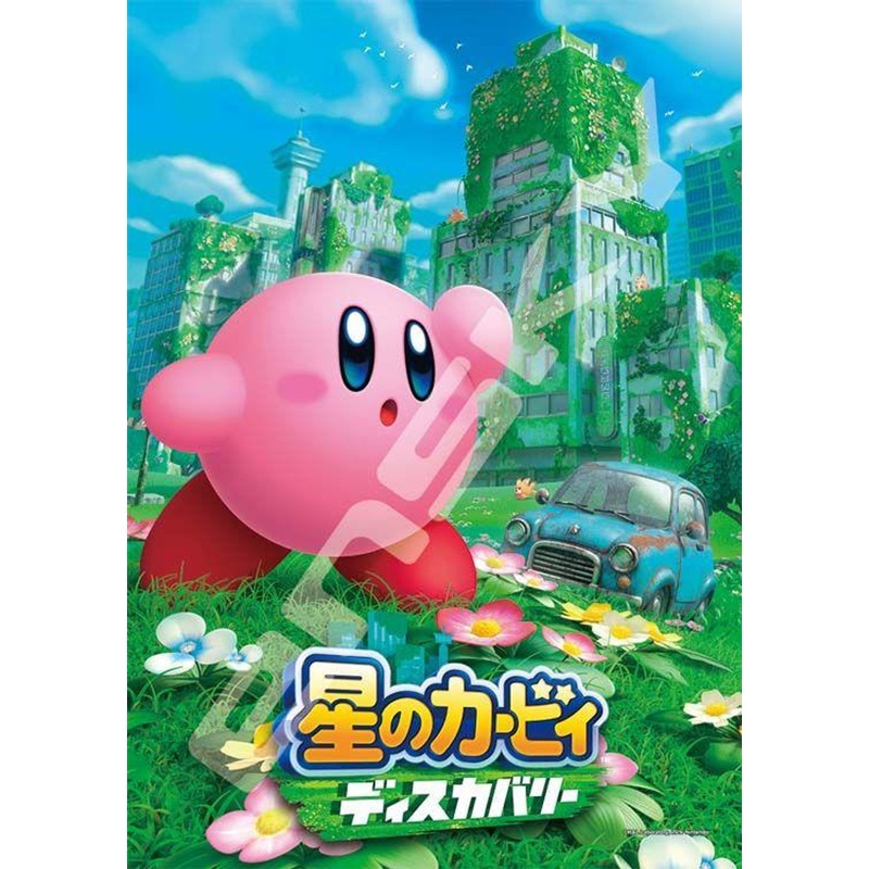 Ensky 208-ML01 Jigsaw Puzzle Kirby Discovery (208 Pieces)
