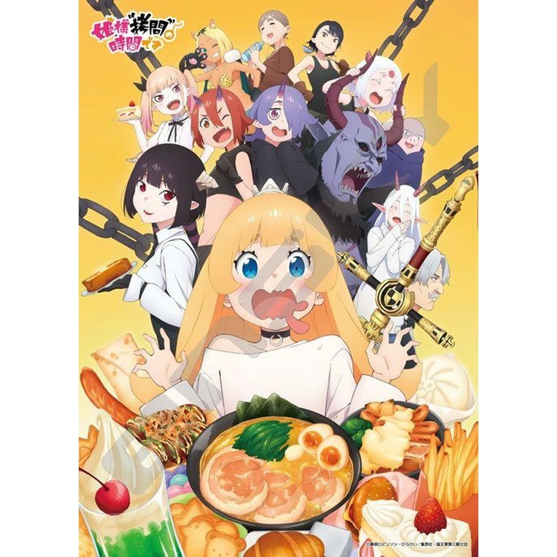 Ensky 500-584 Jigsaw Puzzle Tis Time for “Torture,” Princess (500 Pieces)