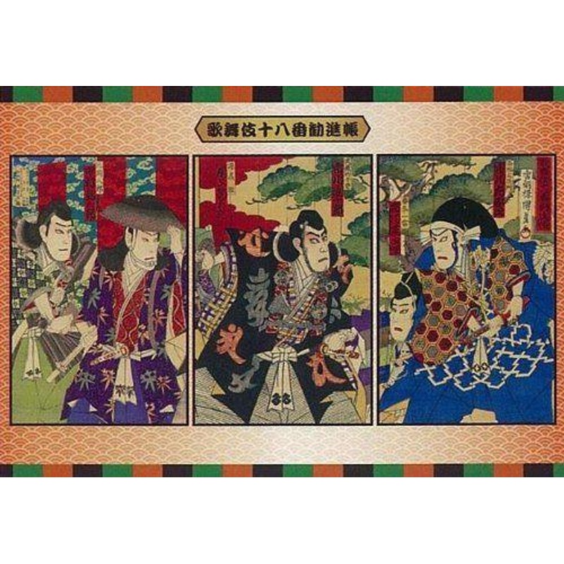 Tenyo TP-704-595 Jigsaw Puzzle Japanese Pattern: Kabuki Juhachiban Kanjincho (Pure White) (704 Pieces)