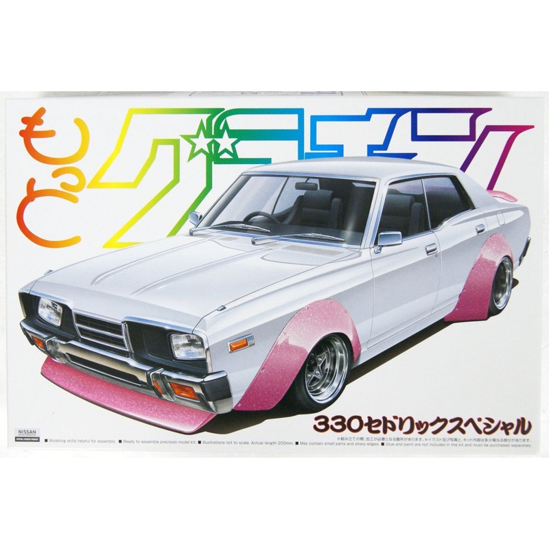 Aoshima Grachan 1/24 Nissan 330 Cedric Special 1977 Plastic Model